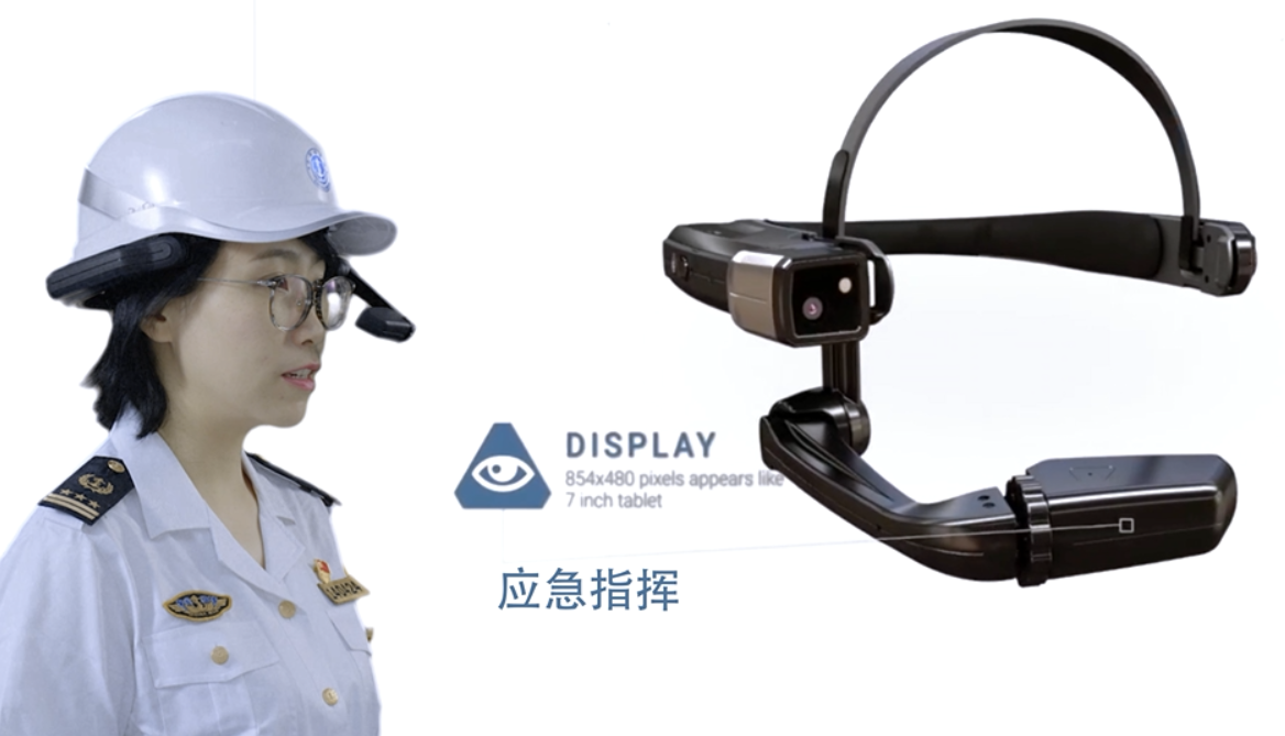深圳南山海事局利用自主研發的u海事智能AR現場支持系統vA為防控阻擊戰加碼加力(受訪者供圖)