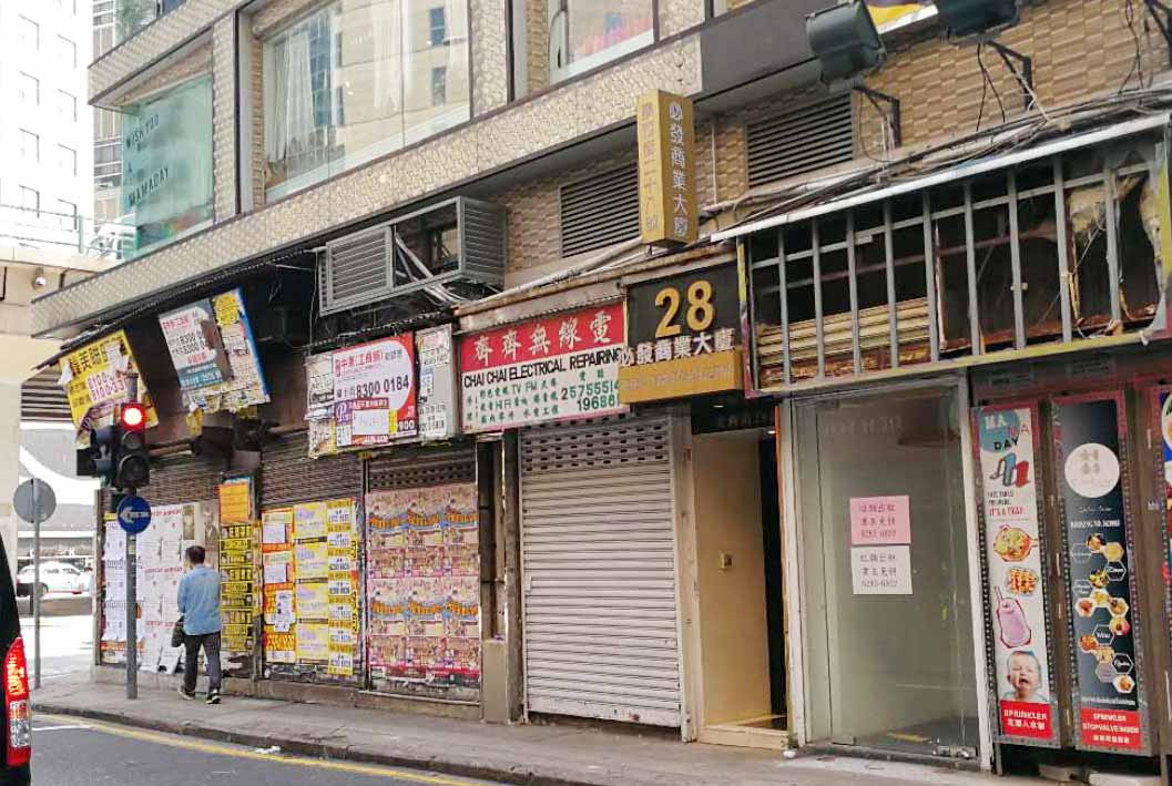 灣仔一街道A店鋪停業告示隨處可見C香港中通社圖片