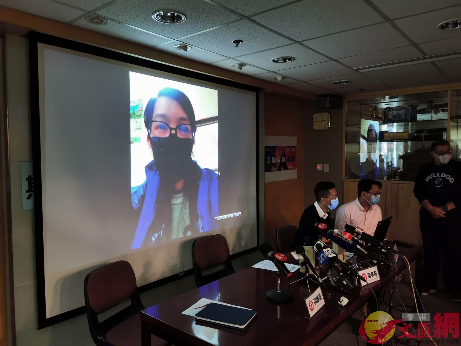 工聯會於記者會上即時以視像電話聯絡位於武漢市以外的滯留港人了解情況(本報記者攝)