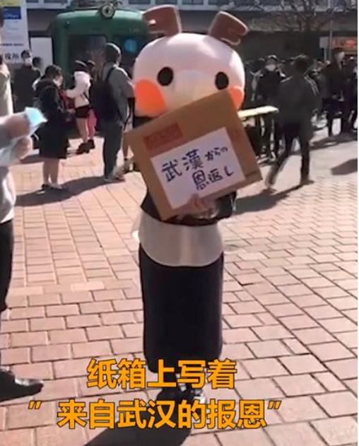 一位中國女孩在日本街頭免費發口罩C