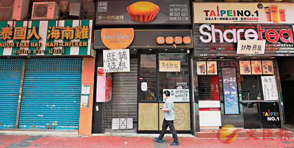 飲食商戶為各類店舖中的重災區（香港文匯報記者 攝）