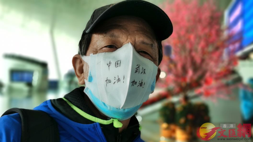 包機乘客在口罩上寫下u中國加油vBu武漢加油vC 程逸飛 攝