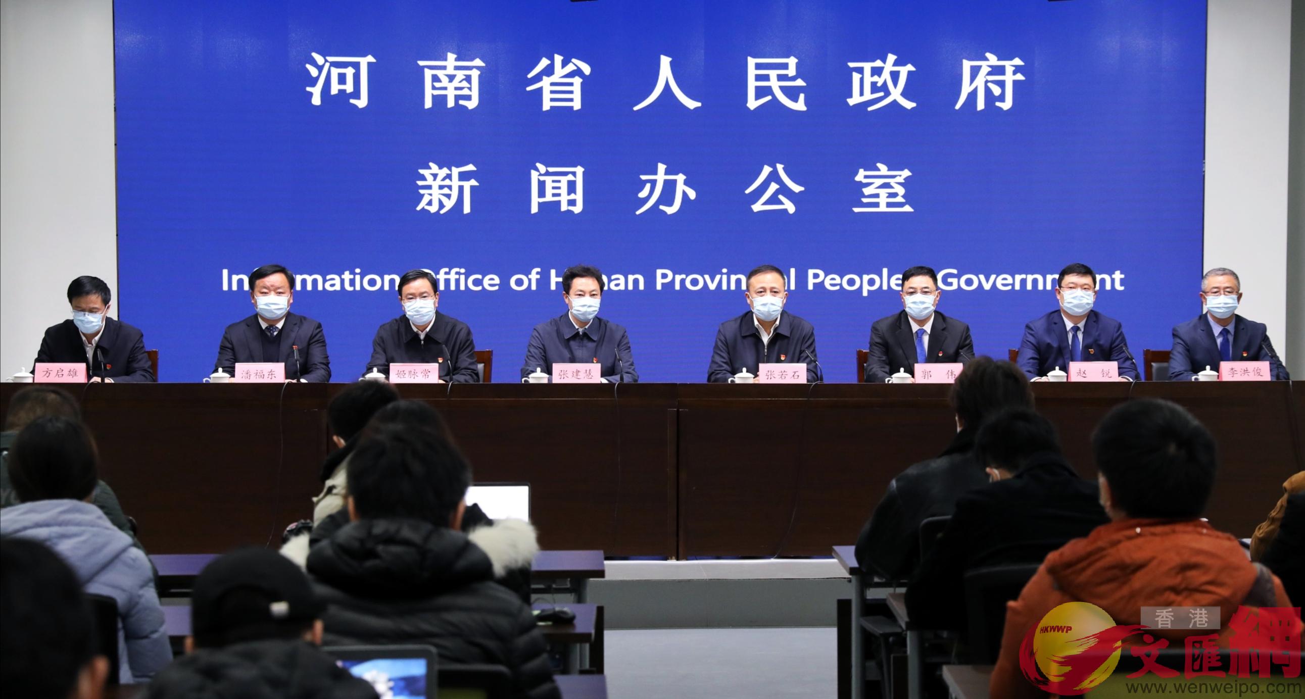 河南省新冠肺炎疫情防控專題新聞發佈會(記者馮雷攝) 河南省新冠肺炎疫情防控專題新聞發佈會(記者馮雷攝)