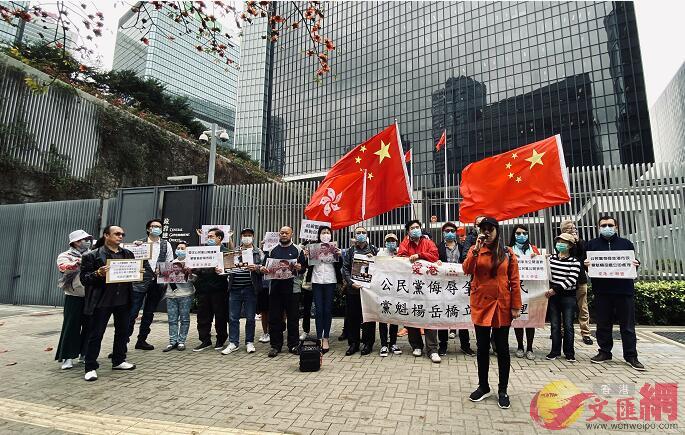 愛港聯盟今日於立法會示威區示威]大公文匯全媒體記者呂仁欽攝^