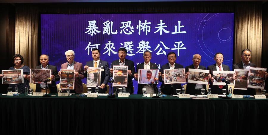 去年10月，香港「選舉公平關注組」呼籲特區政府採取措施確保區議會選舉公平舉行（新華社）