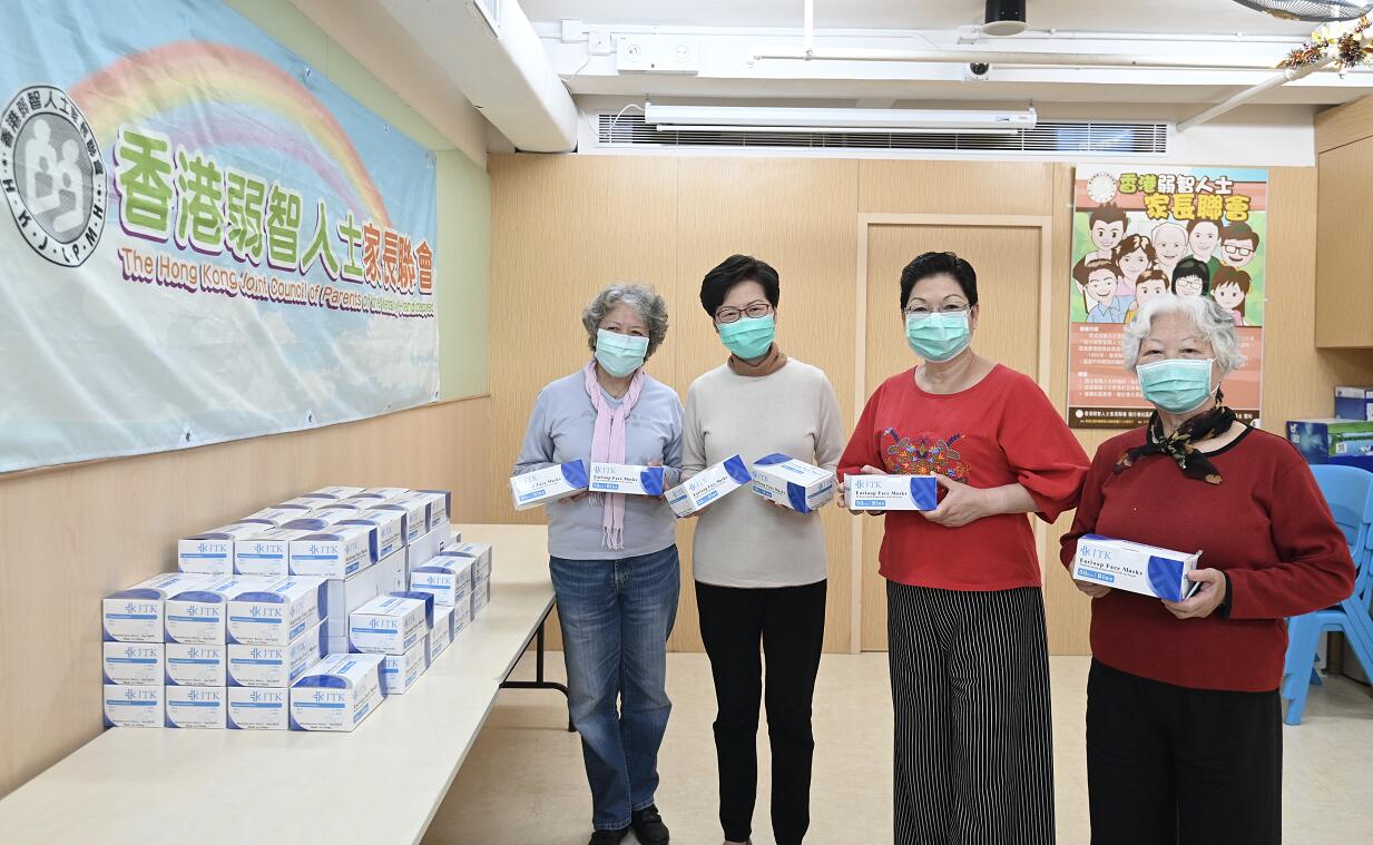 林鄭月娥(左二)將口罩轉送給香港弱智人士家長聯會