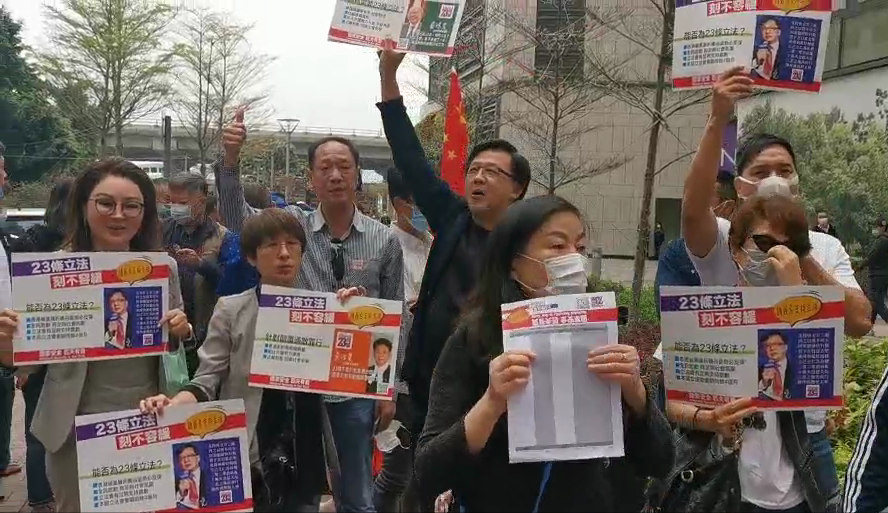香港市民積極參與支持二十三條立法簽名活動]視頻截圖^