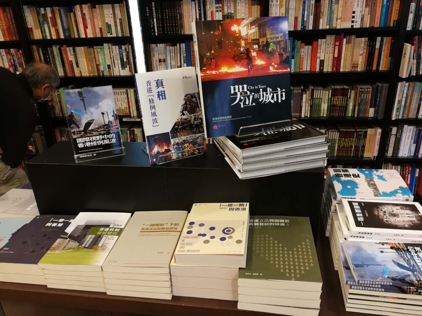 《哭泣的城市》在中環三聯書店發售。（讀者供圖）