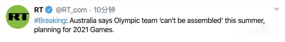 澳大利亞奧委會表示澳大利亞團隊今年無法參與奧運會