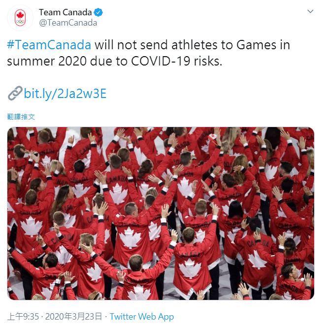加拿大國家代表隊宣佈不派員參加2020年東京奧運會（加拿大國家代表隊Twitter）