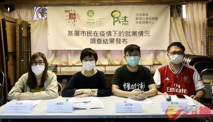 香港民間團體建議政府向失業及就業不足人士發放5800元津貼