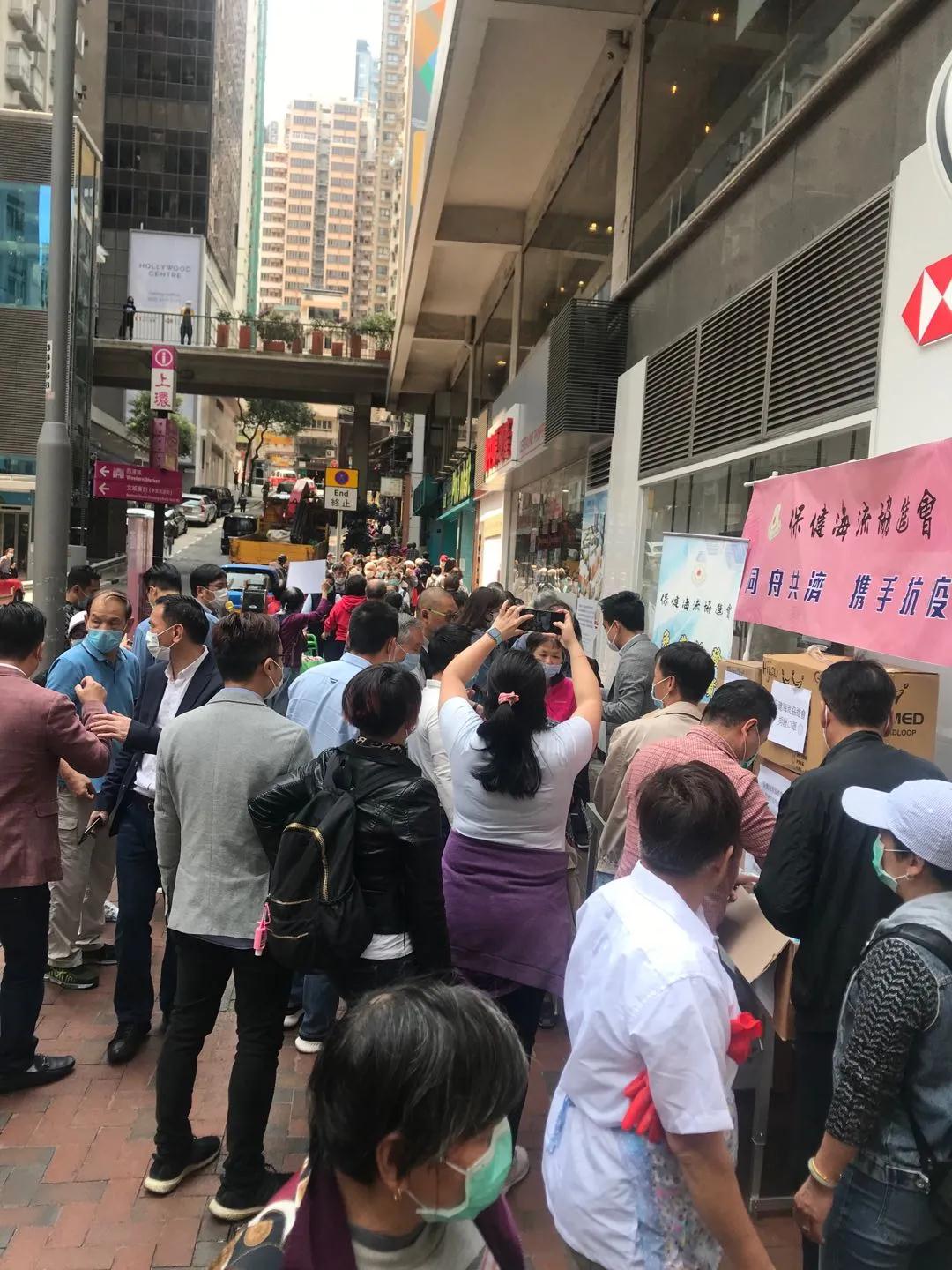許多香港市民前來領取保健海流協進會派發的口罩(受訪者供圖)