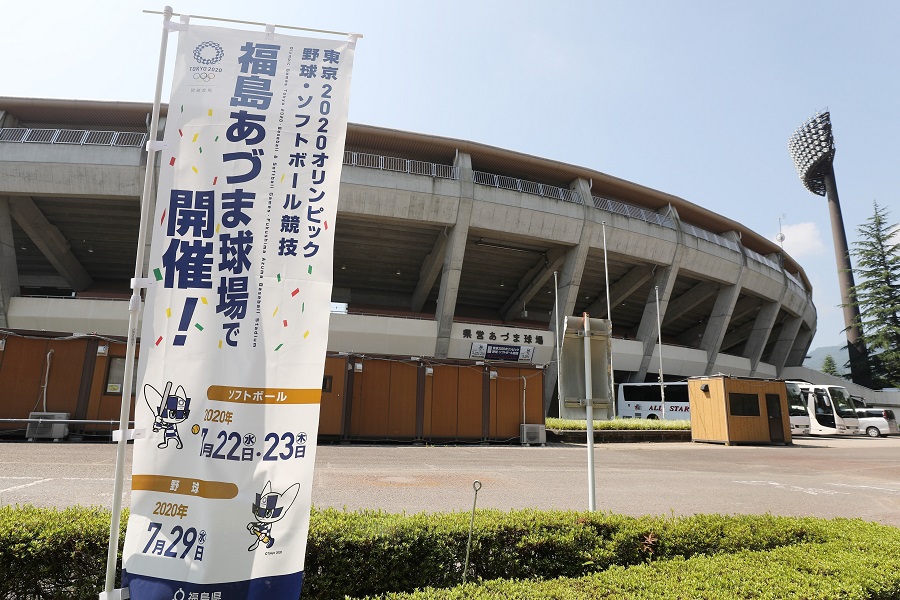 東京奧運已售門票或可明年使用。圖為2020年東京奧運會的棒球、壘球項目的比賽場館之一（新華社）