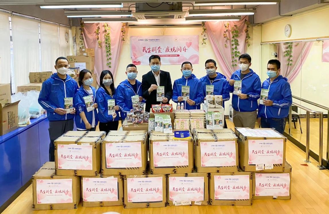 民生銀行香港分行副行長黃明輝帶領分行義工團隊捐贈抗疫物資