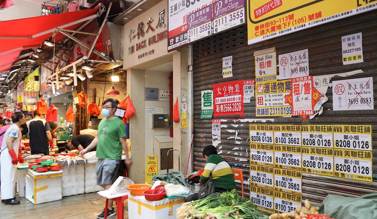 受黑暴及疫情影響A本港的零售業受重創C圖為本港一街市的空置店鋪(中通社圖片)