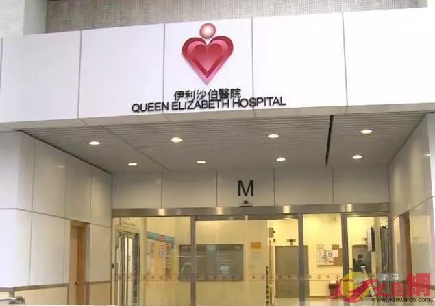 香港伊利沙伯醫院（資料圖片）