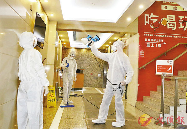 工作人員到涉事的卡拉OK店消毒C香港文匯報記者 攝