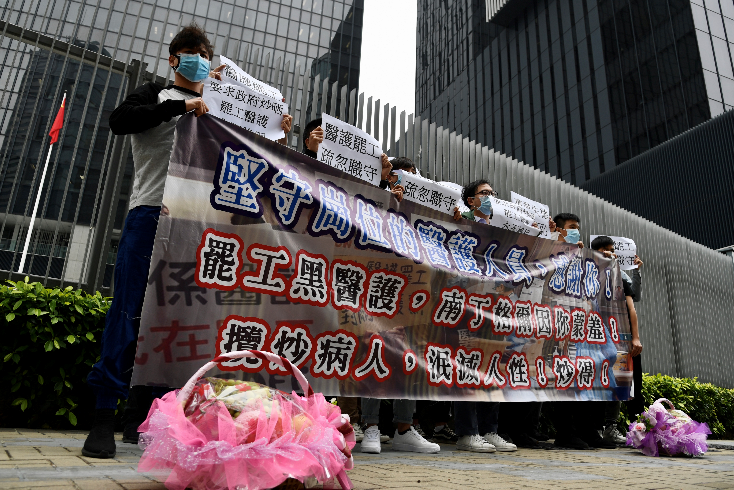 香港醫護在疫情期間罷工，各界聲討促嚴懲（大公報資料圖片）