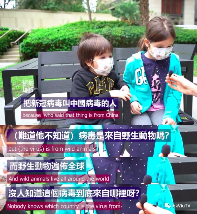 7歲女童智駁u中國病毒言論v]採訪視頻截圖^