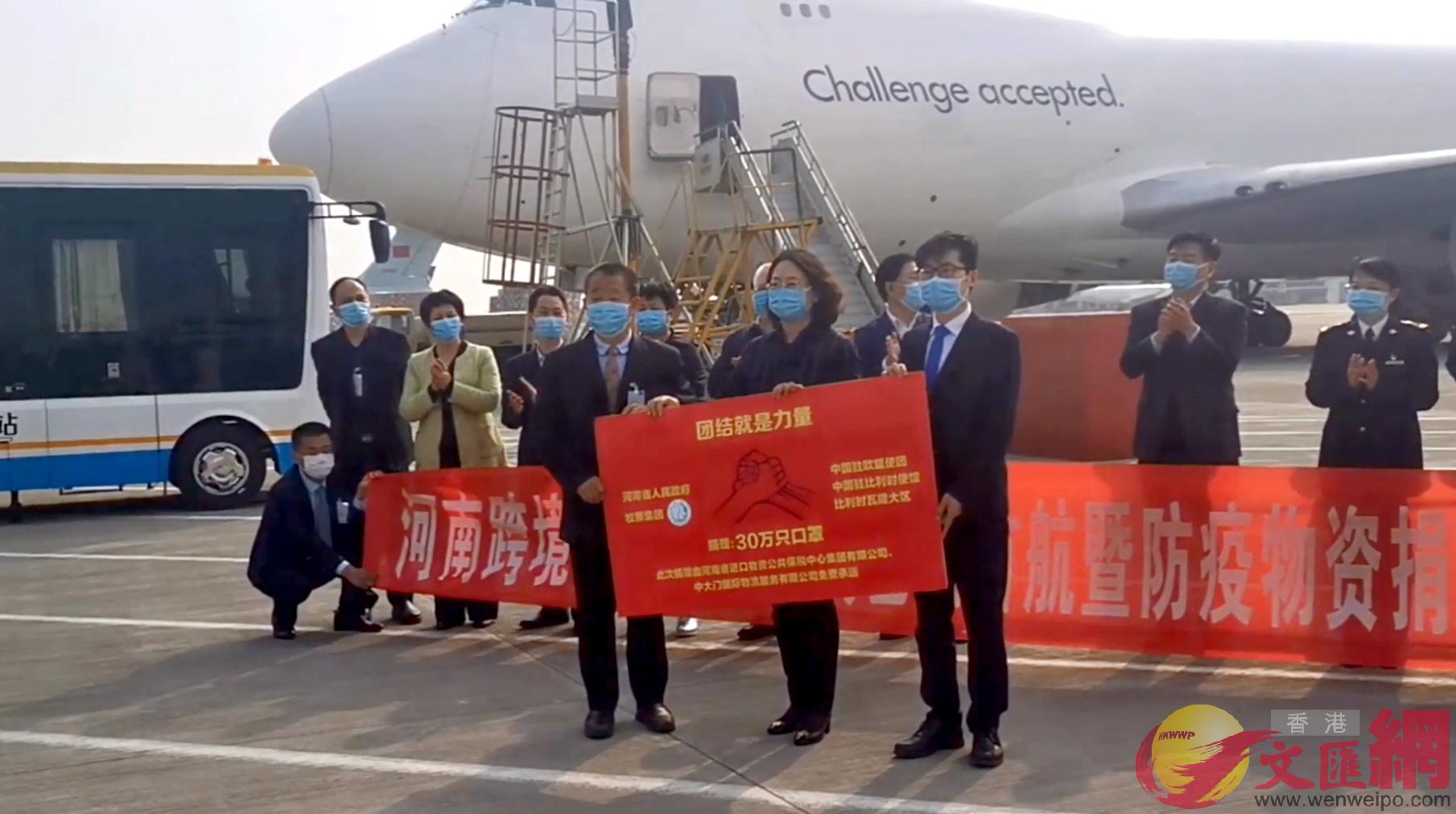 河南省聯合牧原集團緊急籌集30萬隻醫用外科口罩支援歐洲防疫前線(馮雷 攝) 