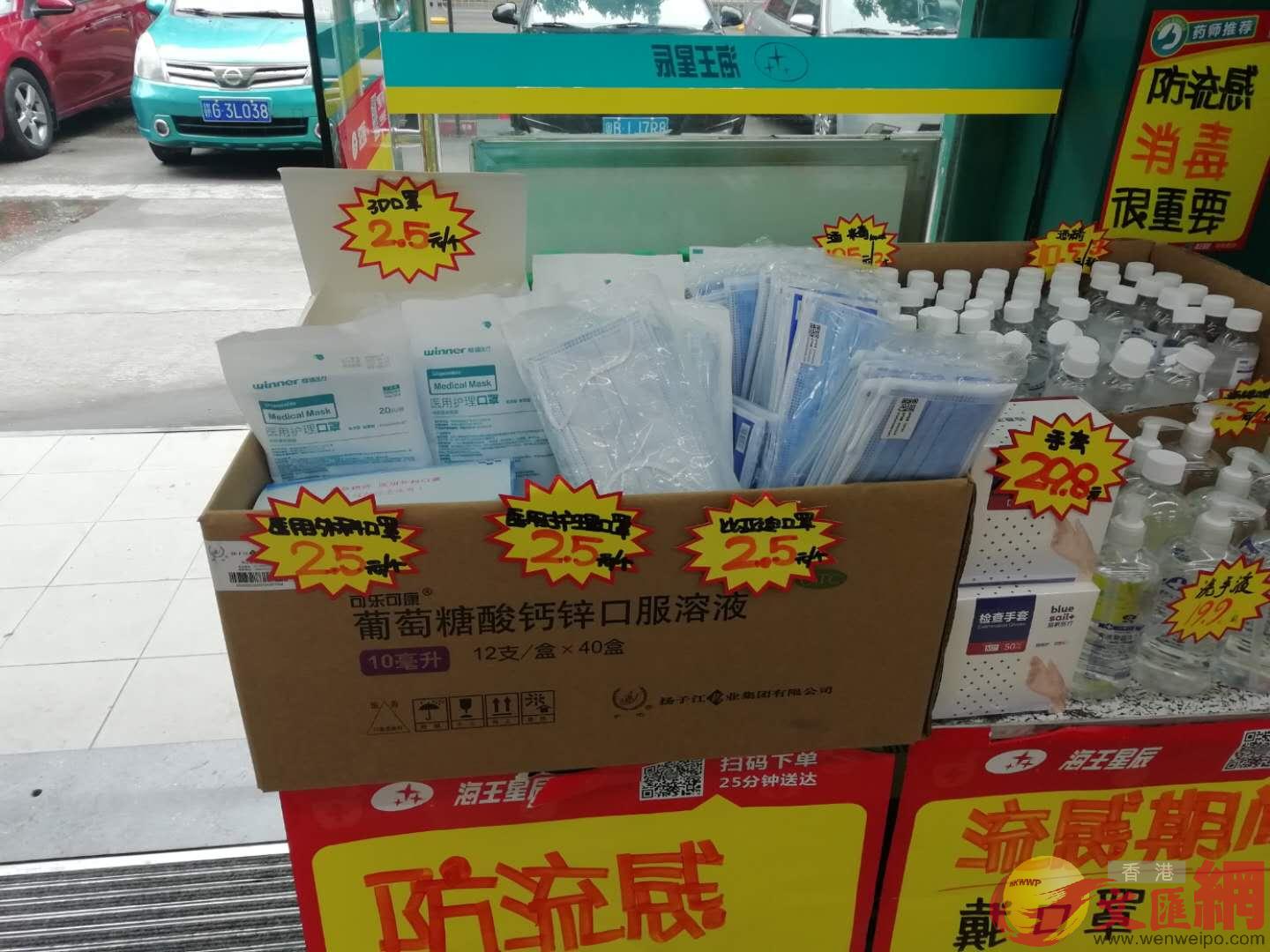 受疫情改善和工廠全面復工的利好推動A目前深圳許多藥店口罩供應充足 記者 李昌鴻 攝