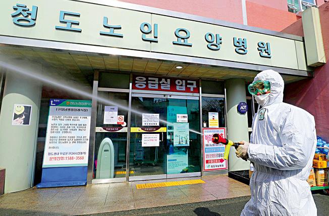 韓國檢疫人員在消毒（美聯社資料圖片）