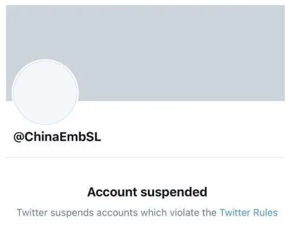 此前，中國駐斯里蘭卡大使館官方推特賬號被凍結。