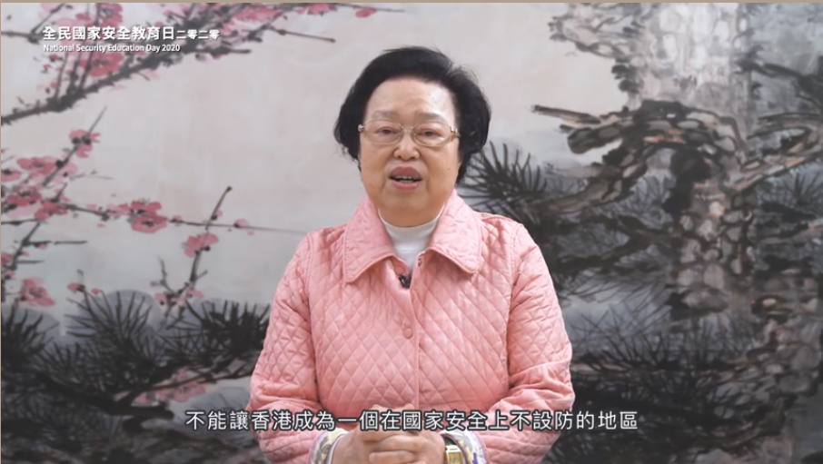 譚惠珠表示A應該支持香港政府完成基本法第23條立法C]專訪視頻截圖^