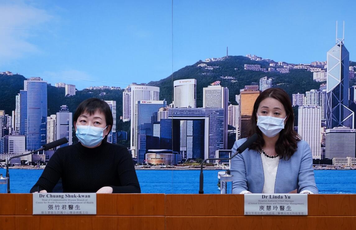 圖為衛生署衛生防護中心傳染病處主任張竹君（左）和香港醫管局總行政經理庾慧玲（右）出席簡報會。