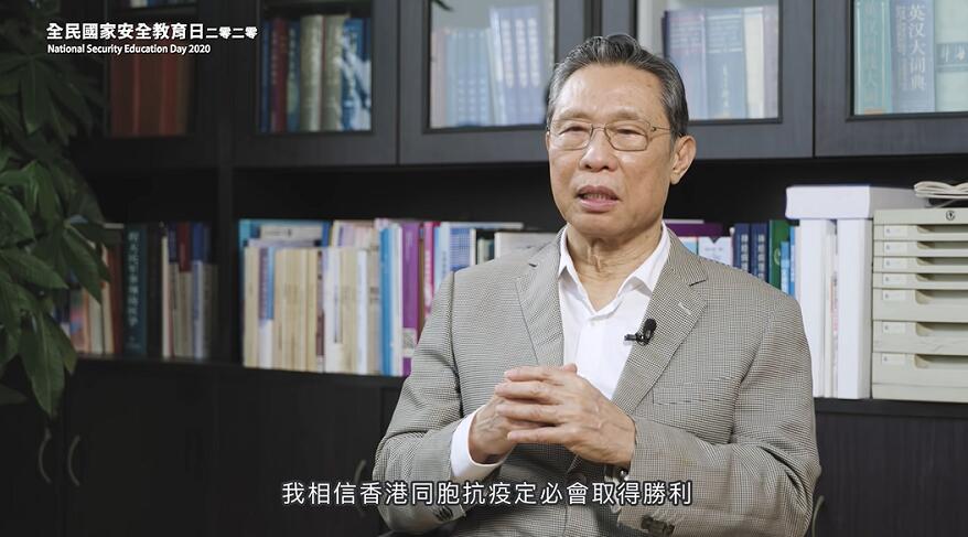 鍾南山表示，相信香港和內地共同努力，一定會取得抗疫成功（視頻截圖）
