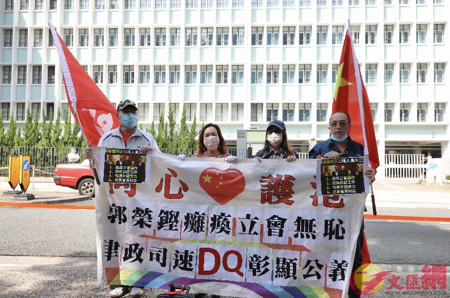 香港市民請願A籲律政司DQ郭榮鏗(大公文匯全媒體記者李斯哲攝)