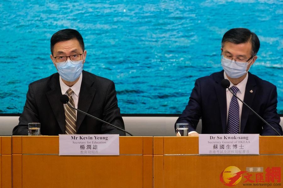 香港教育局局長楊潤雄（左）表示，文憑試下周五開考，目標7月22日放榜（大公文匯全媒體記者麥鈞傑攝）