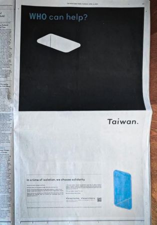 台灣設計師聶永真設計的廣告在美國m紐約時報n刊登 (圖源G蔡英文fb)