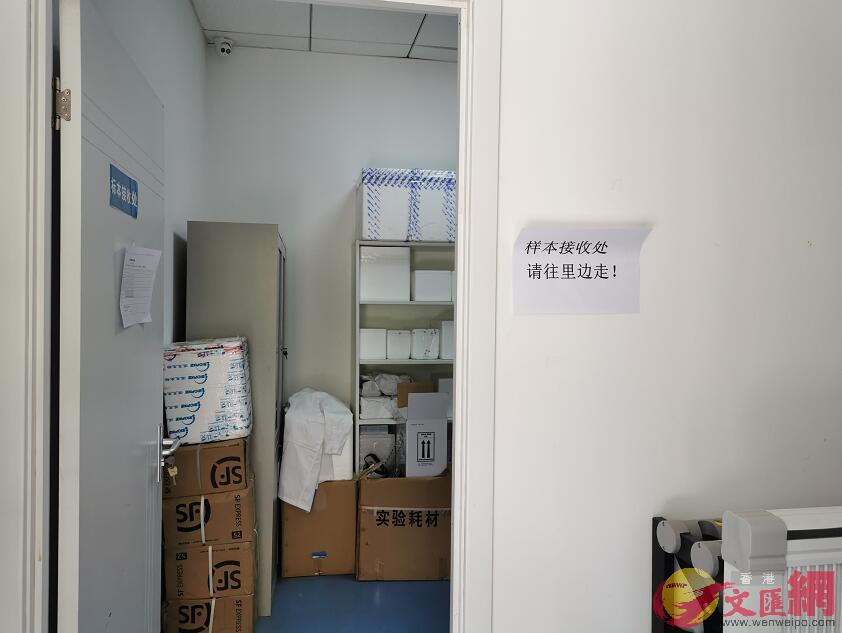 北京一家檢測機構正在準備中的u樣本接收處vC記者張帥 攝