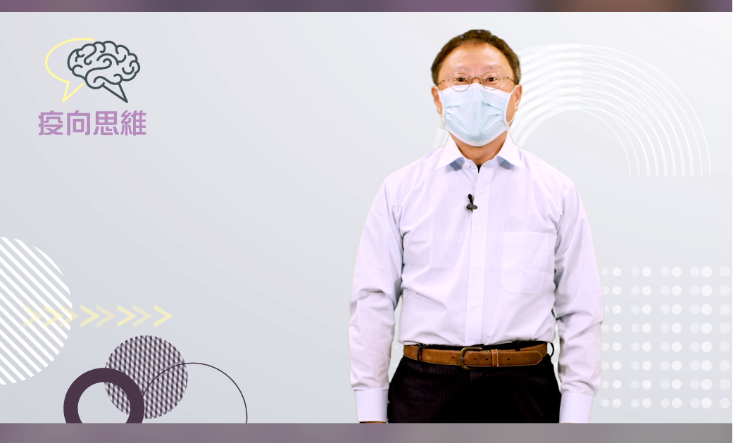 曾浩輝醫生為政府拍攝講解疫情的短片]添馬台影片截圖^