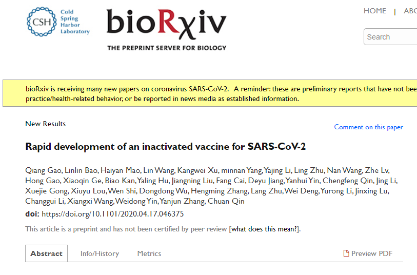  研究表明A新冠病毒疫苗動物實驗結果是積極的]網頁截圖^ 