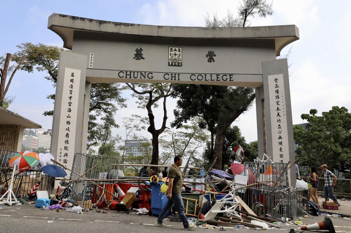 香港中文大學淪為「戰場」。資料圖