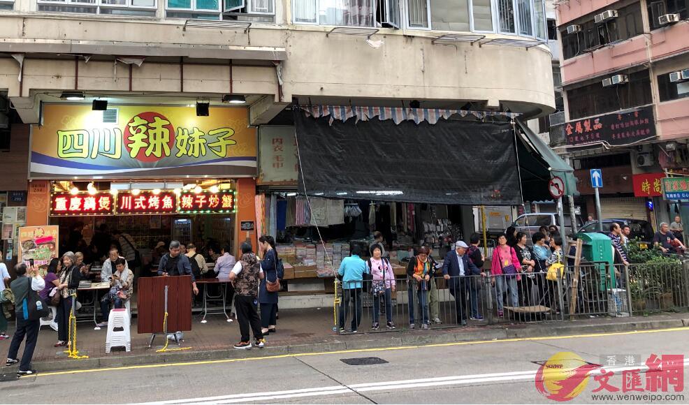 深水埗四川餐廳遭暴徒「裝修」，過百市民排隊就餐力撑。