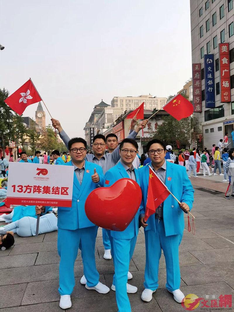 慶祝新中國成立70周年群眾遊行 王柏榮(一排左一)被推薦參加u一國兩制v方陣 受訪者供圖