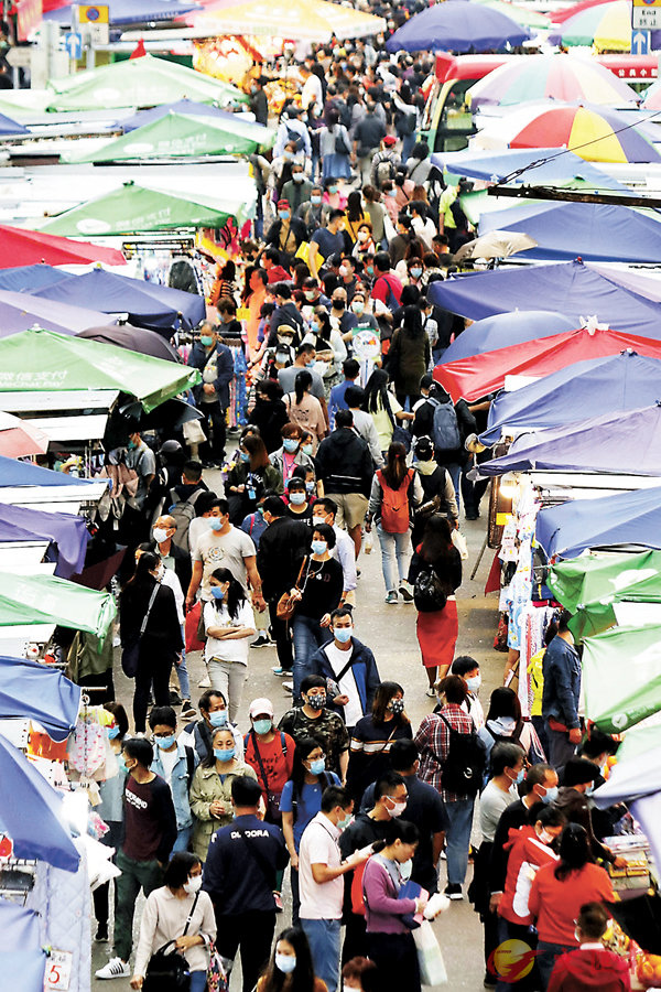 旺角女人街周末人頭湧湧C 香港文匯報記者 攝