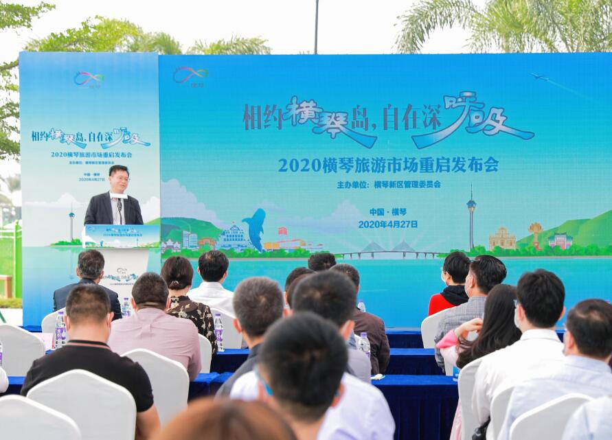 珠海橫琴自貿區宣佈新增6000萬元助旅遊市場重啟C(方俊明攝)