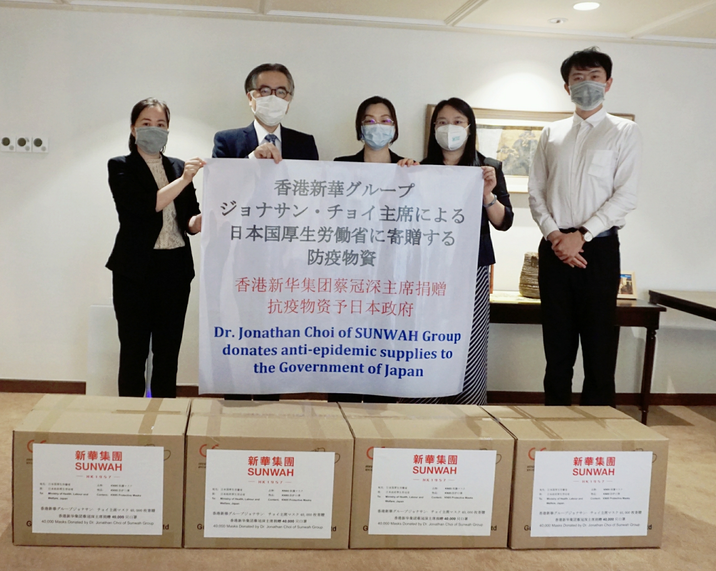 香港新華集團國際事務部副總監張璇代表蔡冠深捐贈4萬個KN95防護口罩（受訪人供圖）