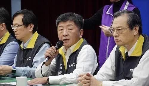 台灣地區流行疫情指揮中心舉行記者會