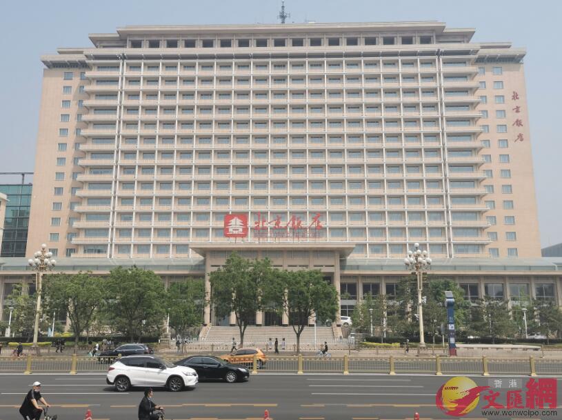 北京飯店從5月10日起A將不再對外接客A到5月29日將恢復對外營業C記者張帥攝