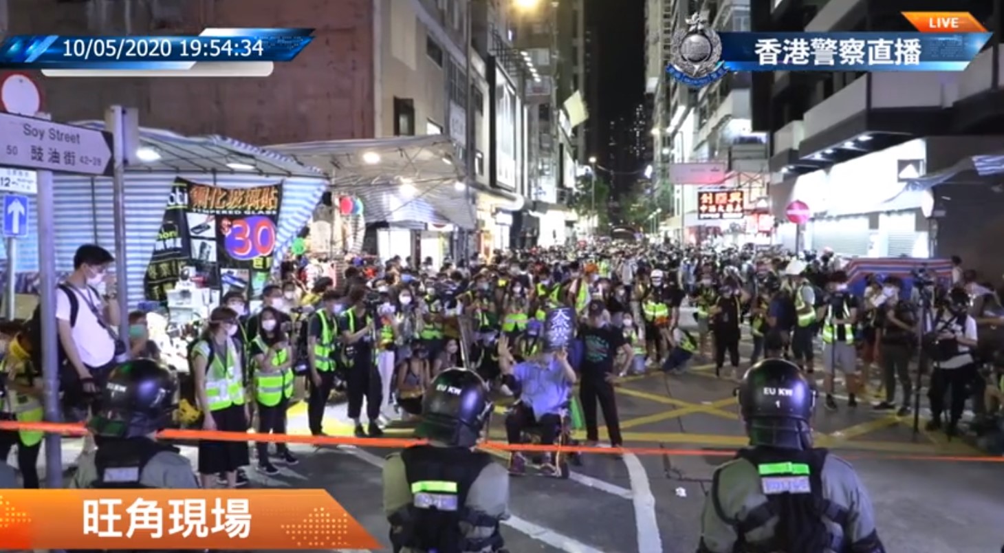 一批搞事者今晚在旺角一帶聚集A入夜後仍未散去C(香港警察FB網頁)
