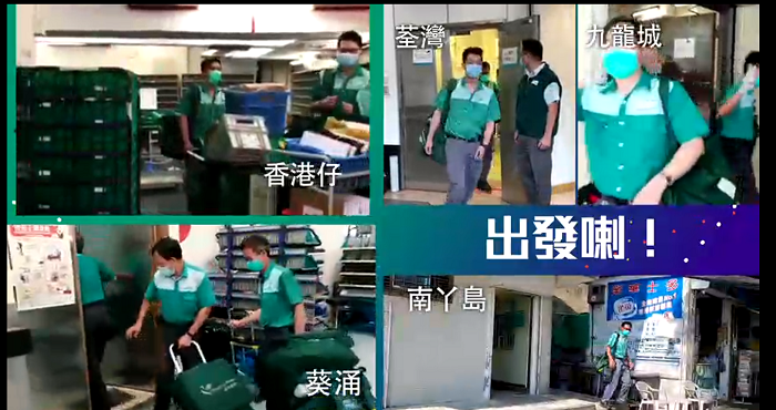 香港郵政今起派遞政府可重用口罩（政府新聞處網站視頻截圖）