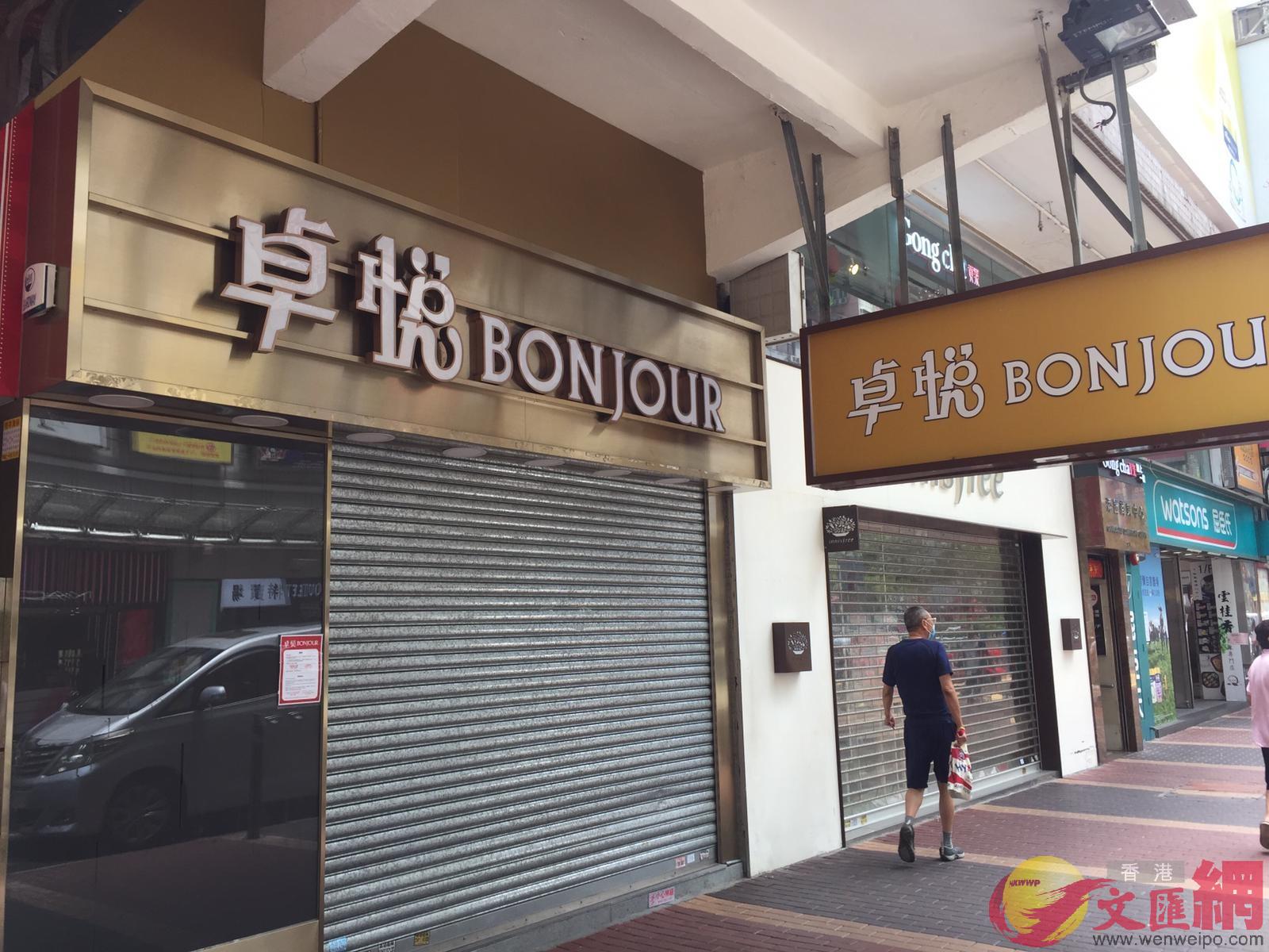 卓悅多分店欠租A業主入稟追討逾800萬元C(香港文匯報資料圖片)