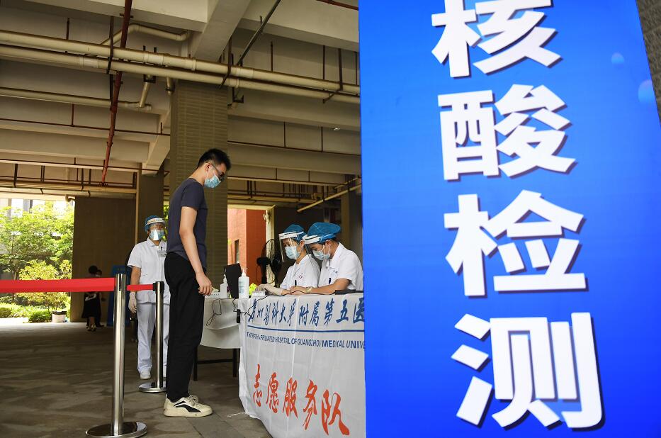 返校學生在廣州醫科大學報到處進行核酸檢測登記(中新社圖片)