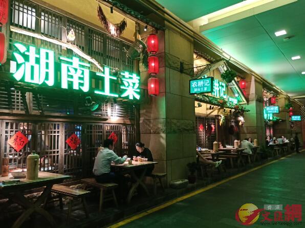 圖為深圳開始活躍起來的夜間餐飲市場]記者毛麗娟攝^