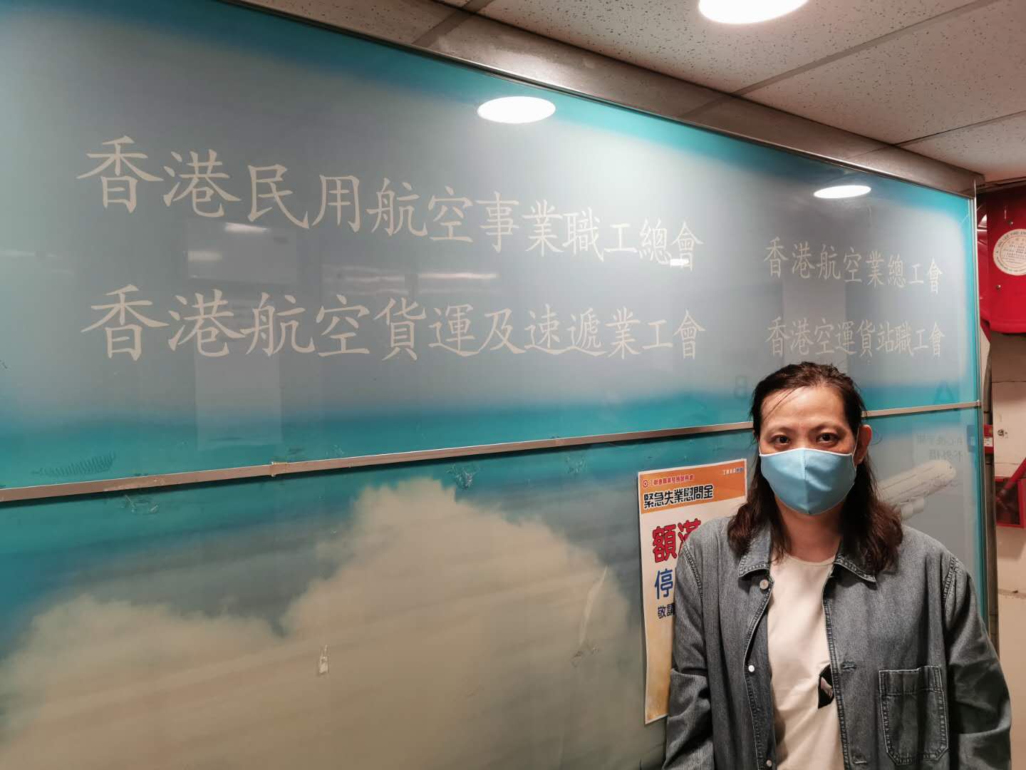 航空業總工會副主席黎彩萍期望香港盡快完成23條的立法(點新聞記者攝)